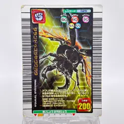 Mushiking The King of Beetles Arcade Card Mesotopus tarandus Japan TCG - Image 1
