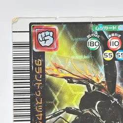 Mushiking The King of Beetles Arcade Card Mesotopus tarandus Japan TCG - Image 2