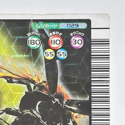 Mushiking The King of Beetles Arcade Card Mesotopus tarandus Japan TCG - Image 3