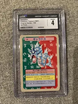 Gyarados Topsun 1st Print Blue Back #130 Pokemon Card - Image 1