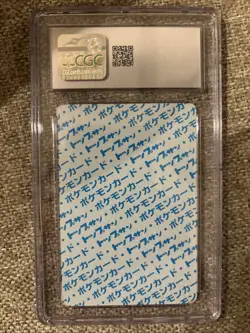 Gyarados Topsun 1st Print Blue Back #130 Pokemon Card - Image 2