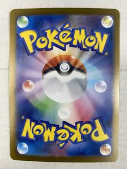 Gholdengo ex SAR 220/187 SV8a Terastal Fest ex - Pokemon Card Japanese Holo NM - Image 2
