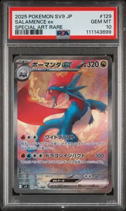 Salamence ex PSA 10 Japanese Pokemon Card 129/100 SAR 2025 Battle Partners - Image 1