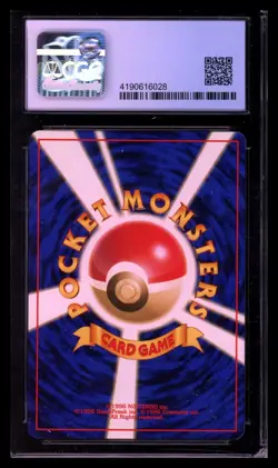 Totodile Neo Premium File Pokemon TCG CGC 9 - Image 2
