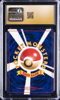 1999 NEO PREM FILE HOLO #154 MEGANIUM POKEMON JAPANESE CGC 10 PRISTINE - Image 2