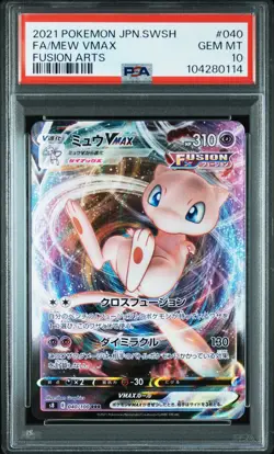 2021 POKEMON JPN SWORD & SHIELD FUSION ARTS #040 FULL ART/MEW VMAX PSA 10 - Image 1