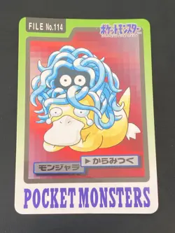 JAPANESE POKEMON TANGELA No.114 CARDDASS 1997 POCKET MONSTERS SAQUEDENEU- VG/EXC - Image 1