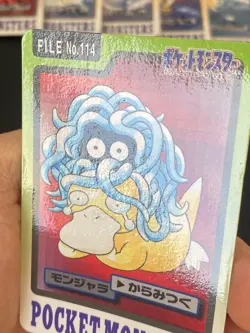 JAPANESE POKEMON TANGELA No.114 CARDDASS 1997 POCKET MONSTERS SAQUEDENEU- VG/EXC - Image 2