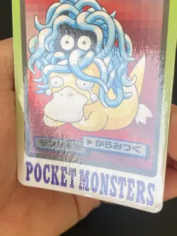JAPANESE POKEMON TANGELA No.114 CARDDASS 1997 POCKET MONSTERS SAQUEDENEU- VG/EXC - Image 3