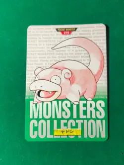 Slowpoke 079 1996 Pokemon Japanese Bandai Carddass Vending (Green Version) - Image 1
