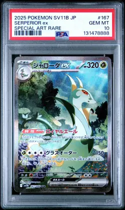 2025 POKEMON JPN SV11B-BLACK BOLT SPECIAL ART RARE #167 SERPERIOR EX PSA 10 - Image 1