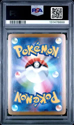 2025 POKEMON JPN SV11B-BLACK BOLT SPECIAL ART RARE #167 SERPERIOR EX PSA 10 - Image 2