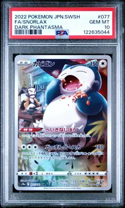 SNORLAX CHR 077/071 PSA 10 S10A DARK PHANTASMA POKEMON JAPANAESE - Image 1