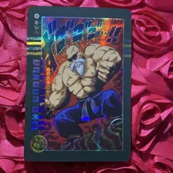 Buff Master Roshi Dragon Ball Pearl Anime ACG Holo Waifu GIRL Card - Image 1