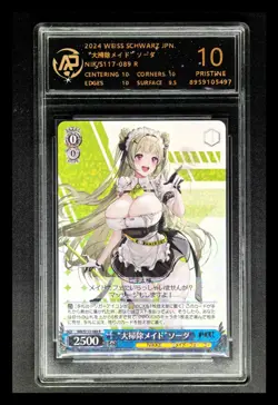 WEISS SCHWARZ Card JPN. Spring Cleaning Soda NIK/S117-089S RPA 10 Same As PSA 10 - Image 1