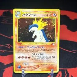 [NM] Typhlosion Pokemon card Japanese No 157 Neo Genesis 1999 Holo TCG - Image 1