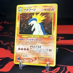 [NM] Typhlosion Pokemon card Japanese No 157 Neo Genesis 1999 Holo TCG - Image 4