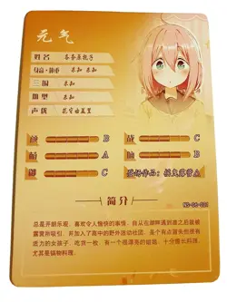 Goddess Story Waifu Card TCG | Nadeshiko - Laid-Back Camp | SR | NS-06-021 - Image 2
