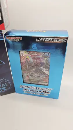 Pokemon Card Phantasmal Flames ETB + Bundle & JP High-Class Intereon Vmax Bundle - Image 3