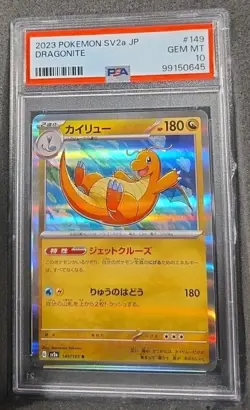 POKEMON CARD DRAGONITE HOLO JAPANESE 148 SV2a 151 #148 GRADED PSA 10 GEM MINT - Image 1