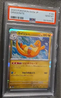 POKEMON CARD DRAGONITE HOLO JAPANESE 148 SV2a 151 #148 GRADED PSA 10 GEM MINT - Image 2