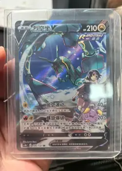 Pokemon TCG Rayquaza V 146/132 SR Rare Holo Card Perfect for Collectors In Stock - Image 1