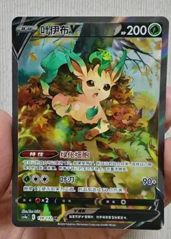Pokemon TCG Leafeon V 134/132 SR Rare Holo Card Perfect for Collectors In Stock - Image 1