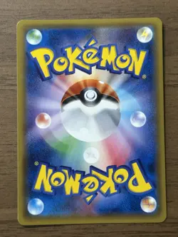 Poncho Wearing Pikachu Vulpix 038/SM-P Promo Pokemon Card Japanese 796 - Image 2