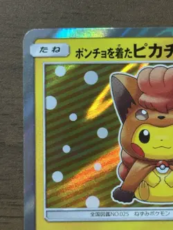 Poncho Wearing Pikachu Vulpix 038/SM-P Promo Pokemon Card Japanese 796 - Image 3