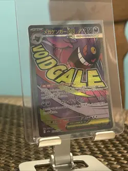 MEGA Gengar ex MA 230/193 MEGA Dream ex M2a Pokemon Card Japanese 2025 NM - Image 1