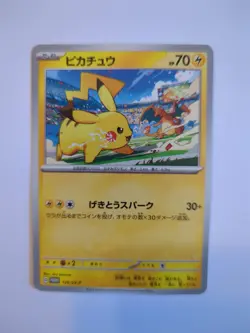 Pikachu vs Charizard Gym Promo 120/SV-P 2023 (Japanese) Pokemon Card TCG - Image 1