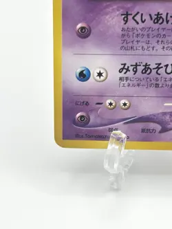 pokemon card Light Slowbro 080 Darkness, and to Light - Image 5