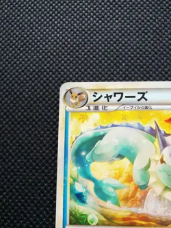 Vaporeon Pokemon Card Japanese L2 No.016/082 Very Rare Nintendo From Japan F/S - Image 2