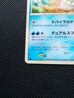 Vaporeon Pokemon Card Japanese L2 No.016/082 Very Rare Nintendo From Japan F/S - Image 5