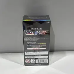 Pokemon Card Game Sword & Shield VMAX CLIMAX High Class Booster Box S8B / Korean - Image 3