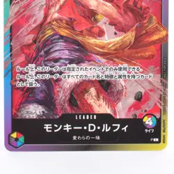 Monkey D. Luffy P L 8 Pack Battle Promo ONE PIECE Card Game Japanese #0220 - Image 5