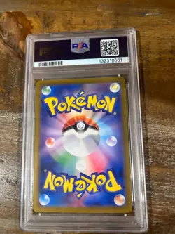Pokemon 2023 SV2a 151 Japanese NIDOKING Art aAre #174 PSA 9 Mint RARE - Image 2