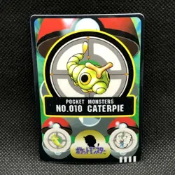 Caterpie Pokemon Sticker Sealdass Japanese 1997 No.010 Rare Bandai Japan F/S - Image 1
