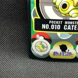 Caterpie Pokemon Sticker Sealdass Japanese 1997 No.010 Rare Bandai Japan F/S - Image 2