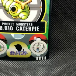 Caterpie Pokemon Sticker Sealdass Japanese 1997 No.010 Rare Bandai Japan F/S - Image 3