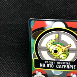 Caterpie Pokemon Sticker Sealdass Japanese 1997 No.010 Rare Bandai Japan F/S - Image 5
