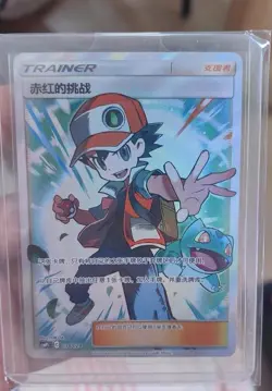 Pokemon TCG Red's Challenge SR Card 034/024 - Holo Art, Iconic Trainer Red - Image 3