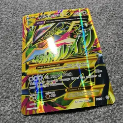 Pokemon JUMBO/Oversized Card Mega M Rayquaza EX Full Art XY 98/98 - Image 2