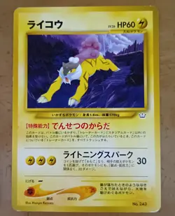 Pokemon Card Game Japanese Lot Set 50 Old Back Vintage 1996 Free Shipping - Image 2