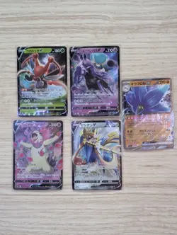 Pokemon Japanese Card Lot Of 20 Altaria - Shaymin - Kyruem NM - LP - Image 2