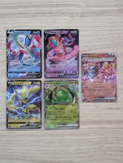 Pokemon Japanese Card Lot Of 20 Altaria - Shaymin - Kyruem NM - LP - Image 4
