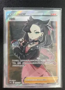 Pokemon TCG Marnie SR Card 192/135 - Holo Art, Iconic Trainer, High Collectible - Image 1