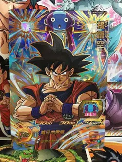 Son Goku MM4-046 UR Super Dragon Ball Heroes Card SDBH - Image 1