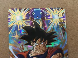 Son Goku MM4-046 UR Super Dragon Ball Heroes Card SDBH - Image 3