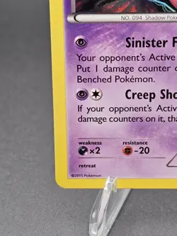 GENGAR 60/162 HOLO BREAKTHTOUGH RARE XY POKEMON CARD NM - Image 5